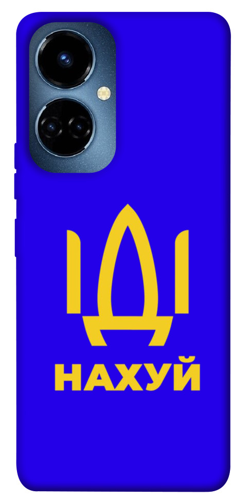 

Чохол Іди нах для TECNO Camon 19 (CI6n) 1473152