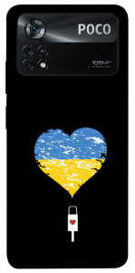 Чехол З Україною в серці для Xiaomi Poco X4 Pro