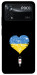 Чохол З Україною в серці для Xiaomi Poco X4 Pro