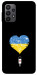 Чехол З Україною в серці для Galaxy A23
