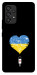 Чохол З Україною в серці для Galaxy A53