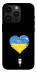 Чехол З Україною в серці для iPhone 14 Pro