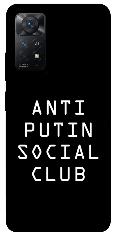 Чохол Anti putin для Xiaomi Redmi Note 11 Pro