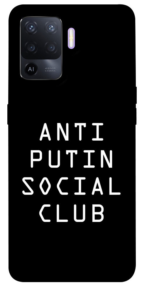 

Чохол Anti putin для Oppo A94 1473228