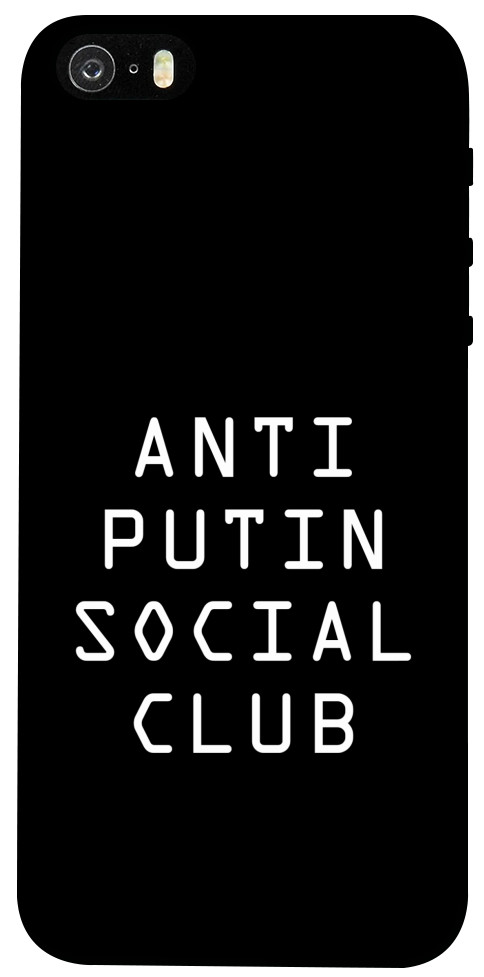 Чехол Anti putin для iPhone 5