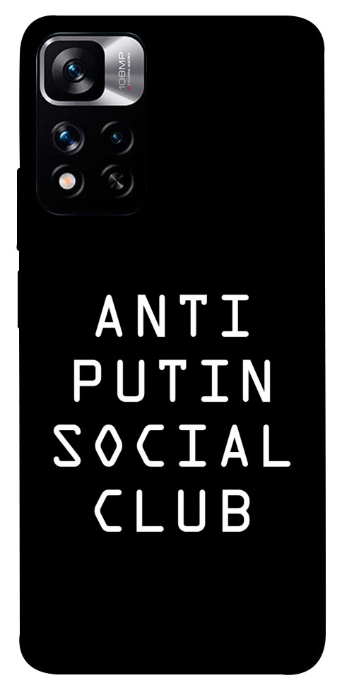 

Чохол Anti putin для Xiaomi Redmi Note 11 5G 1473235