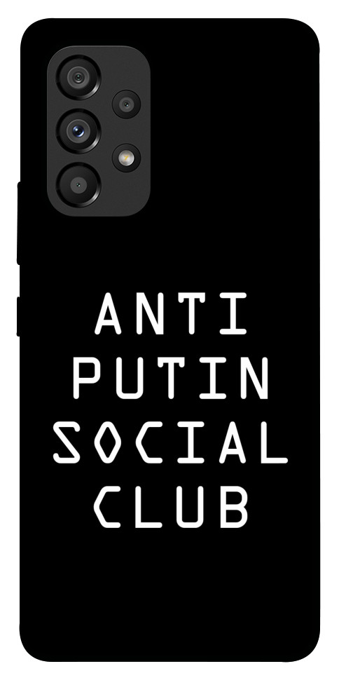 

Чохол Anti putin для Galaxy A53 1473241