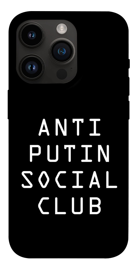 

Чехол Anti putin для iPhone 14 Pro 1473244