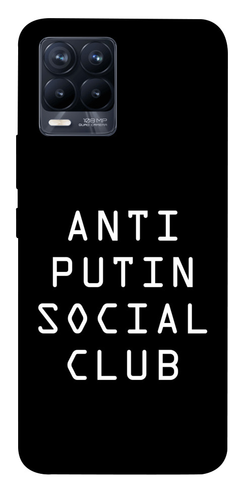 

Чехол Anti putin для Realme 8 Pro 1473249