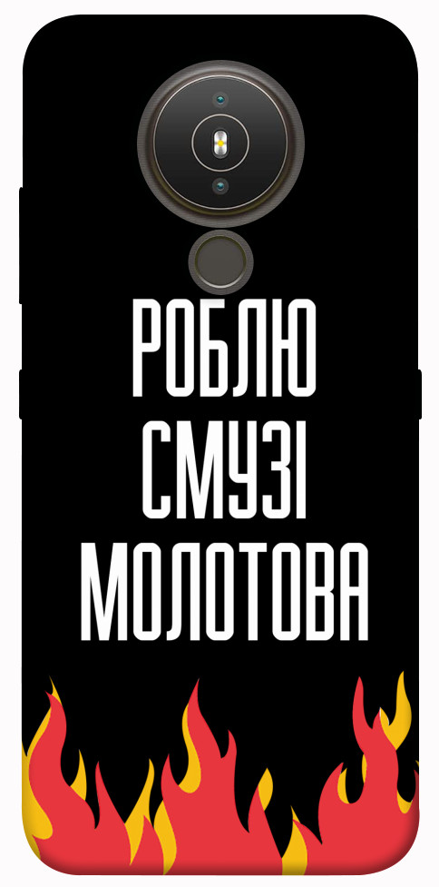 

Чехол Смузі молотова для Nokia 1.4 1473273
