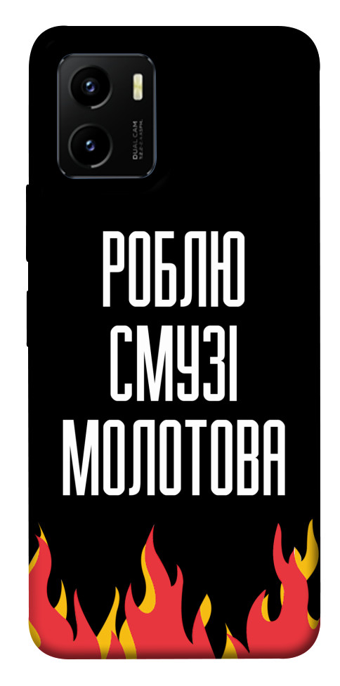

Чохол Смузі молотова для Vivo Y15s 1473284
