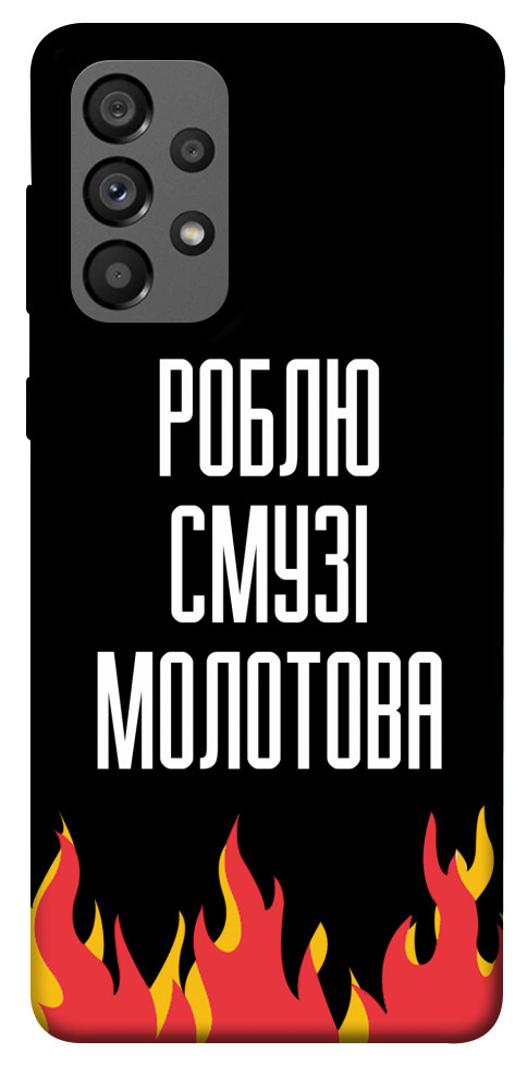 

Чохол Смузі молотова для Galaxy A73 5G 1473290