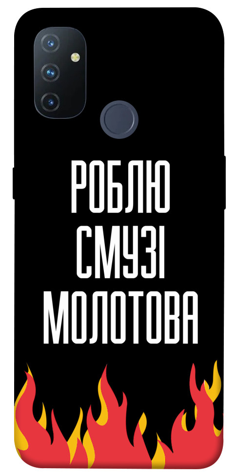 Чехол Смузі молотова для OnePlus Nord N100