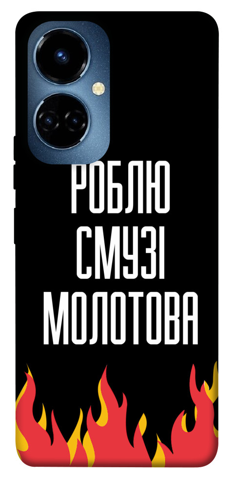 Чехол Смузі молотова для TECNO Camon 19 (CI6n)
