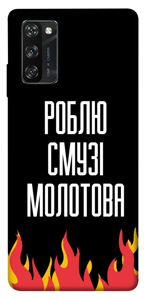 

Чохол Смузі молотова для Blackview A100 1473317