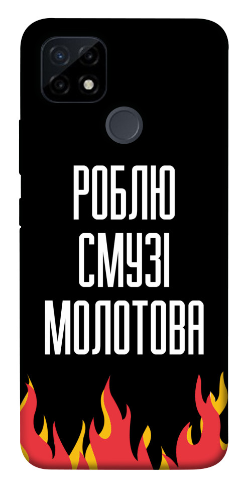 

Чехол Смузі молотова для Realme C21Y 1473319
