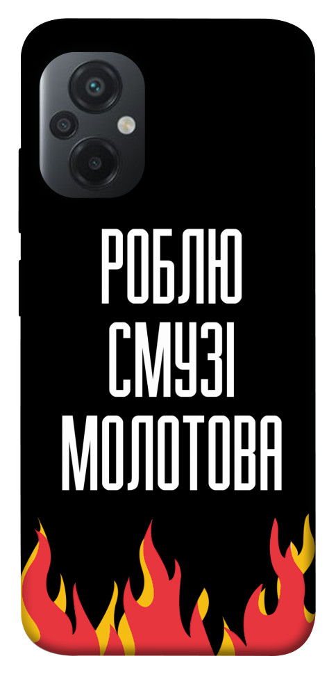 Чохол Смузі молотова для Xiaomi Poco M5