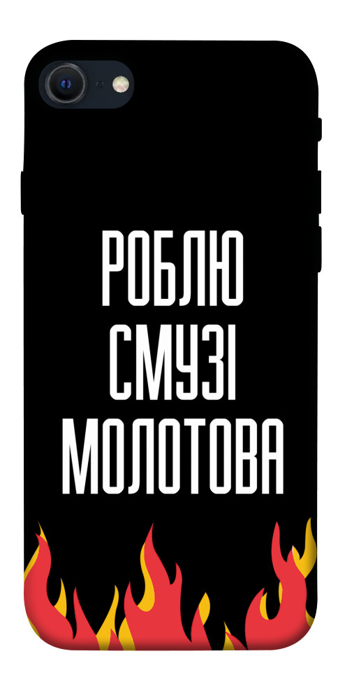 

Чохол Смузі молотова для iPhone SE (2022) 1473323