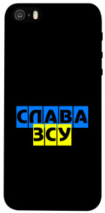 Чехол Слава ЗСУ для iPhone 5