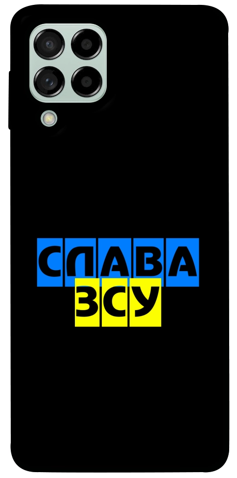 Чехол Слава ЗСУ для Galaxy M53