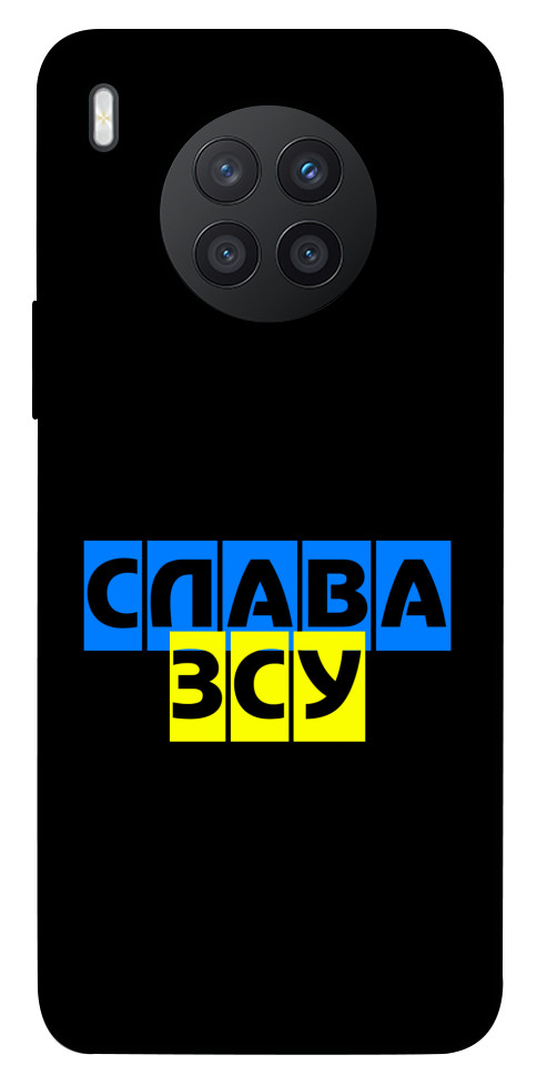 

Чохол Слава ЗСУ для Huawei nova 8i 1473346