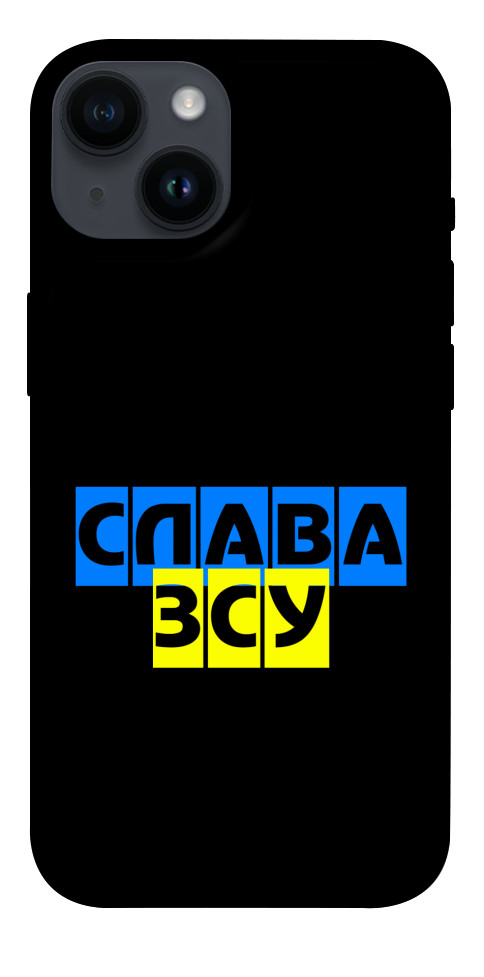 Чехол Слава ЗСУ для iPhone 14