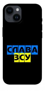 Чехол Слава ЗСУ для iPhone 14