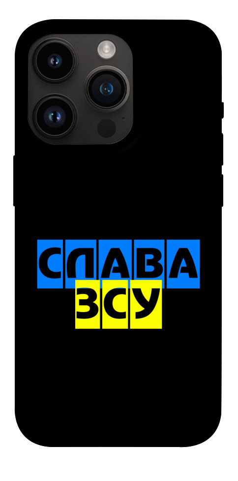 Чохол Слава ЗСУ для iPhone 14 Pro