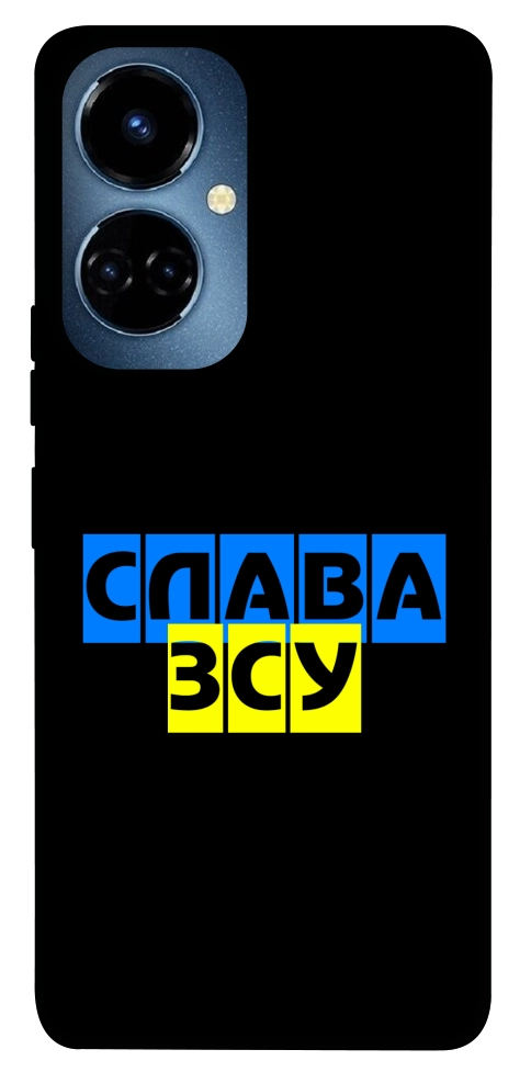 Чехол Слава ЗСУ для TECNO Camon 19 (CI6n)