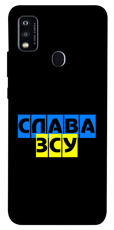 Чохол Слава ЗСУ для ZTE Blade A51