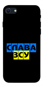 Чехол Слава ЗСУ для iPhone SE (2022)