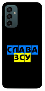 Чехол Слава ЗСУ для Galaxy M23 5G