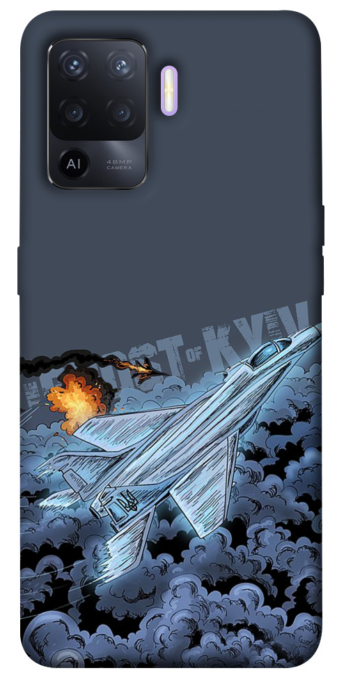 

Чохол Ghost of Kyiv для Oppo A94 1473466