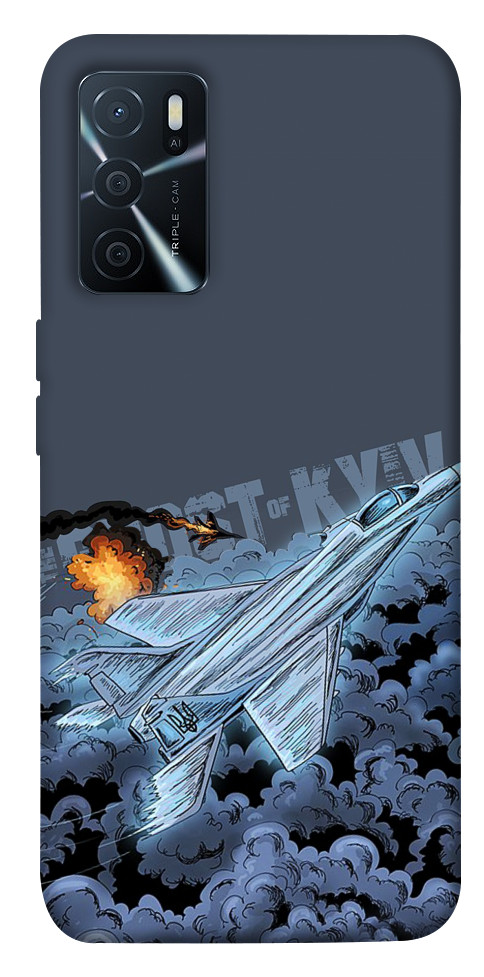 

Чехол Ghost of Kyiv для Oppo A16s 1473492