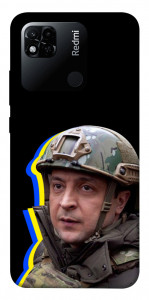 Чехол Верховний Головнокомандувач України для Xiaomi Redmi 10A