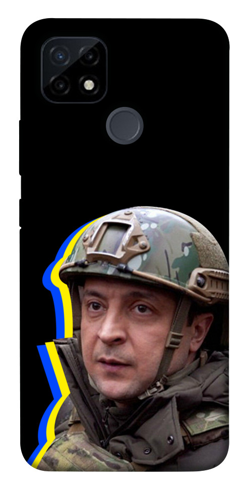 

Чохол Верховний Головнокомандувач України для Realme C25Y 1473611