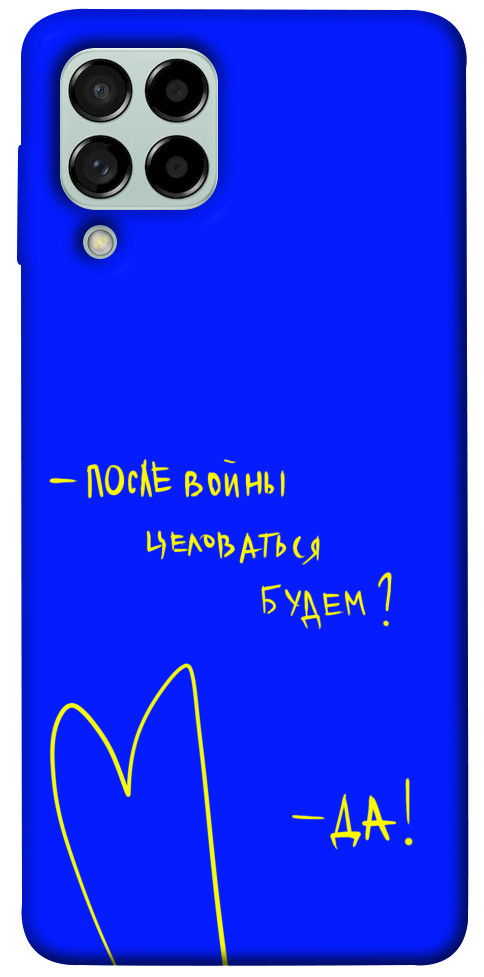 

Чехол После войны для Galaxy M53 1473794
