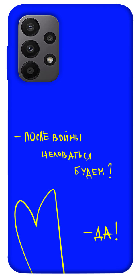 

Чохол Після війни для Galaxy A23 1473795