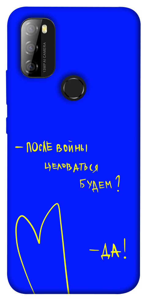 

Чохол Після війни для Blackview A70 1473818