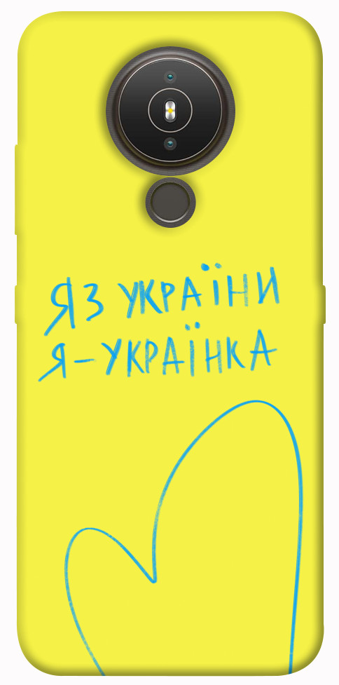 

Чохол Я українка для Nokia 1.4 1473882