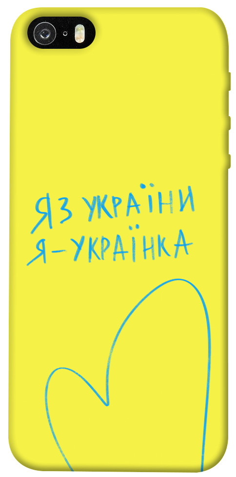 Чехол Я українка для iPhone 5