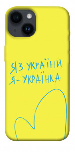 Чехол Я українка для iPhone 14