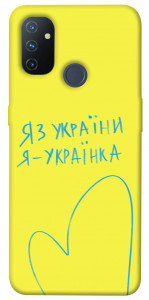 Чехол Я українка для OnePlus Nord N100