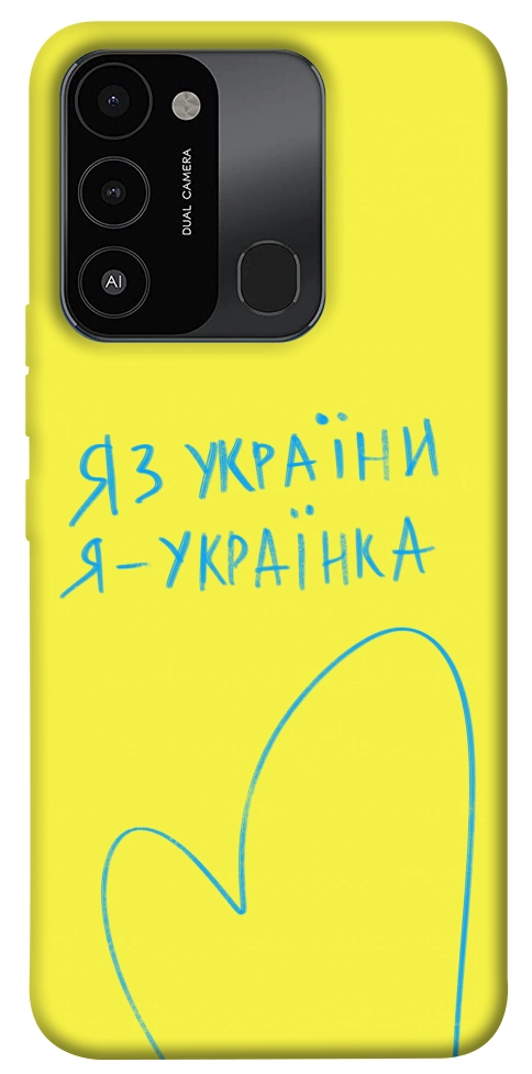 Чехол Я українка для TECNO Spark 8C