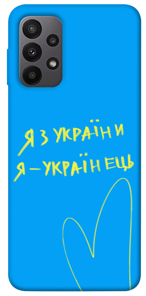 

Чехол Я з України для Galaxy A23 1473954