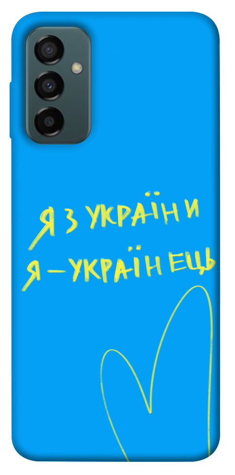 

Чехол Я з України для Galaxy M13 4G 1473987
