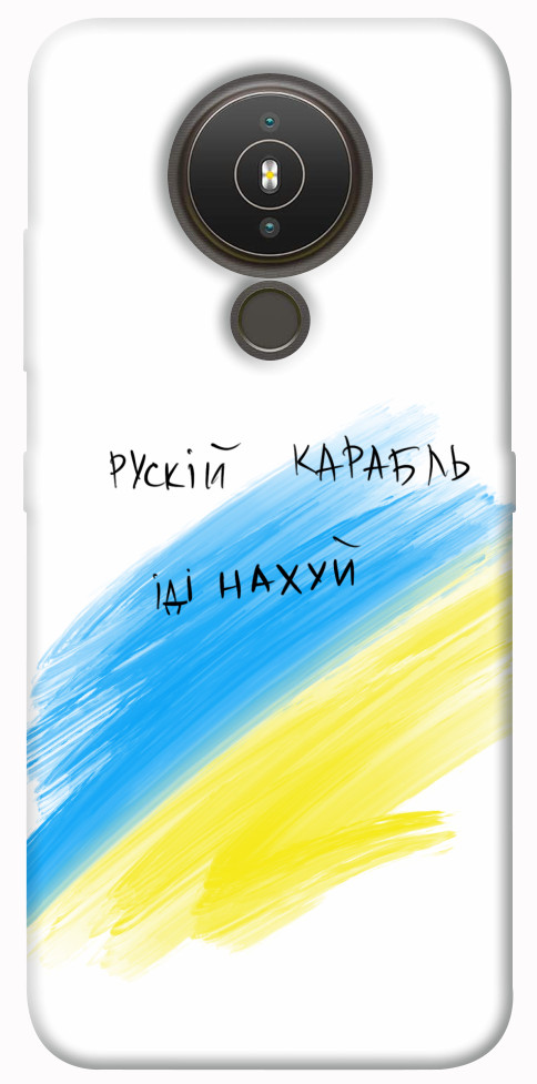 

Чехол Рускій карабль для Nokia 1.4 1474147