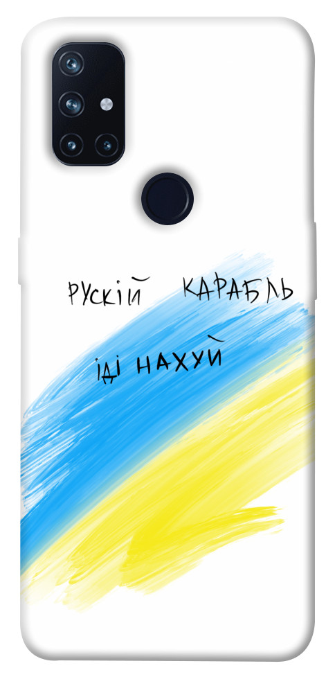 

Чехол Рускій карабль для OnePlus Nord N10 5G 1474177