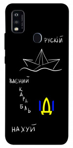 Чохол Рускій ваєний карабль для ZTE Blade A51