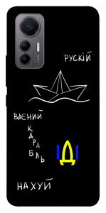 Чохол Рускій ваєний карабль для Xiaomi 12 Lite